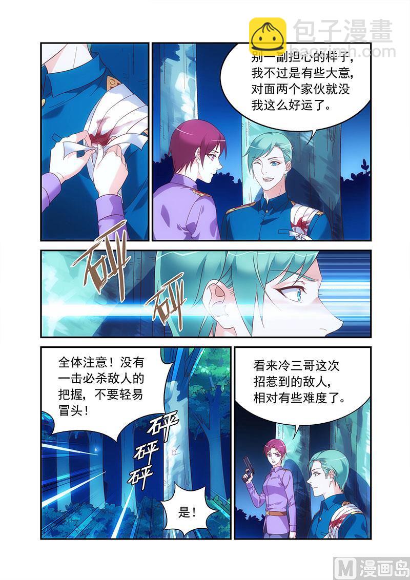 第二季901