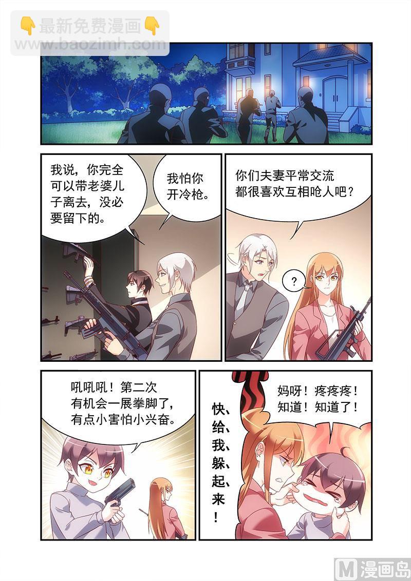 第二季902