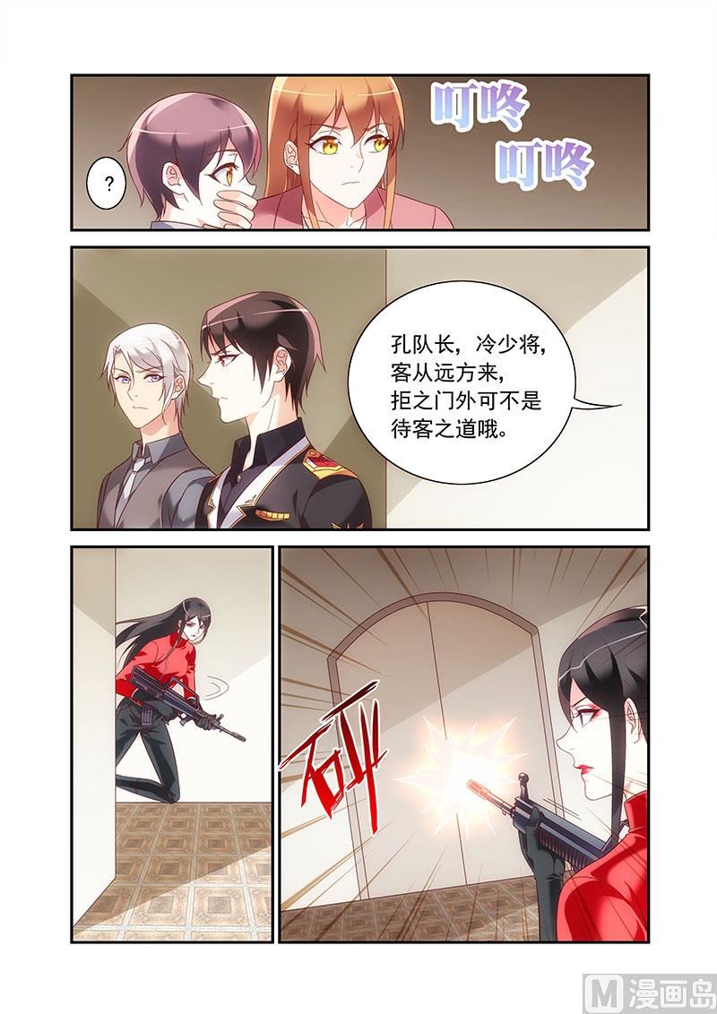 第二季905
