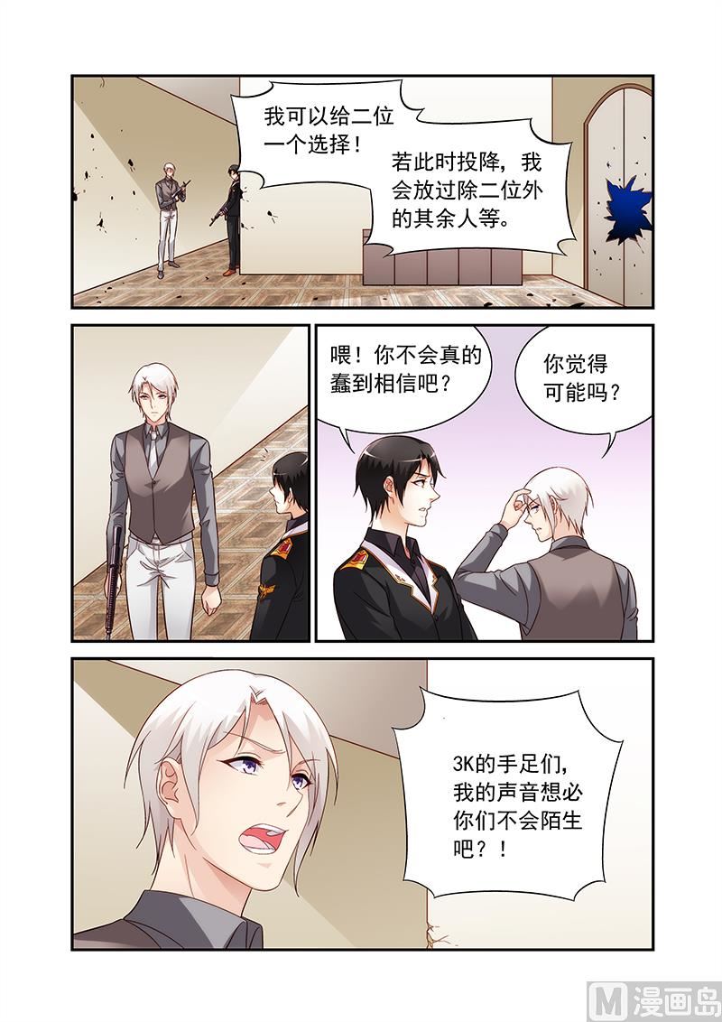 第二季912