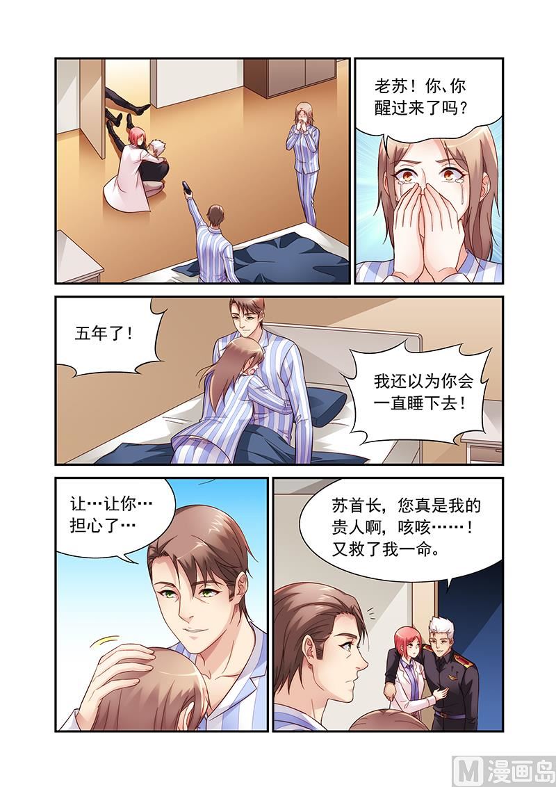 第二季915