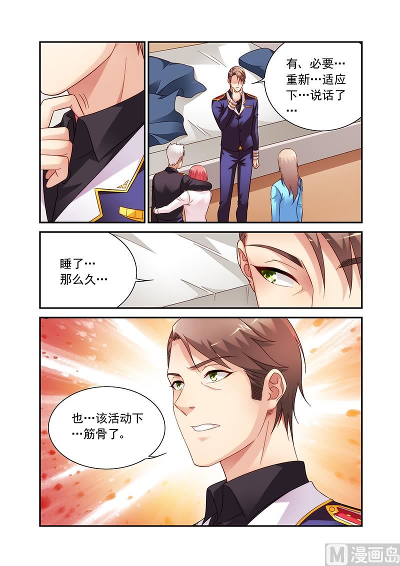 第二季917