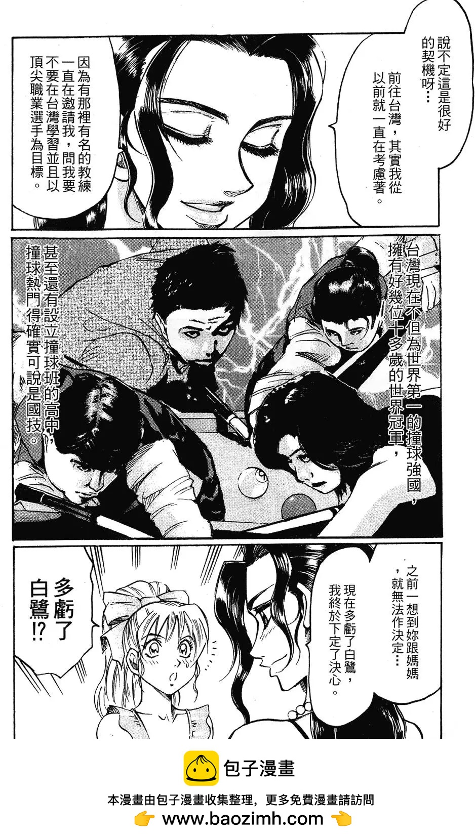 第04卷103