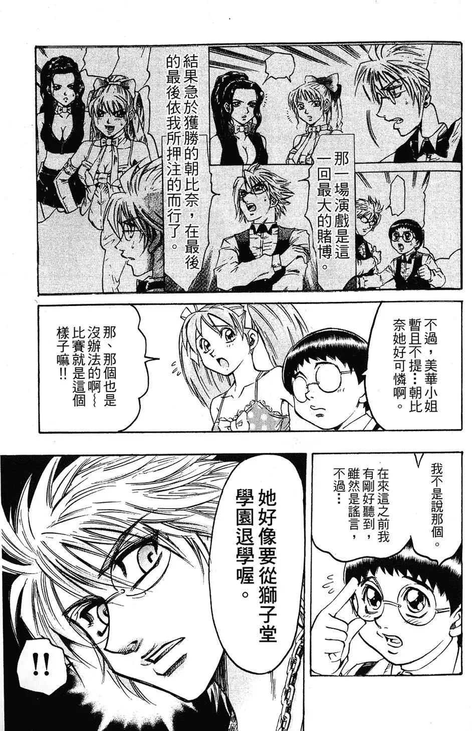 第04卷104