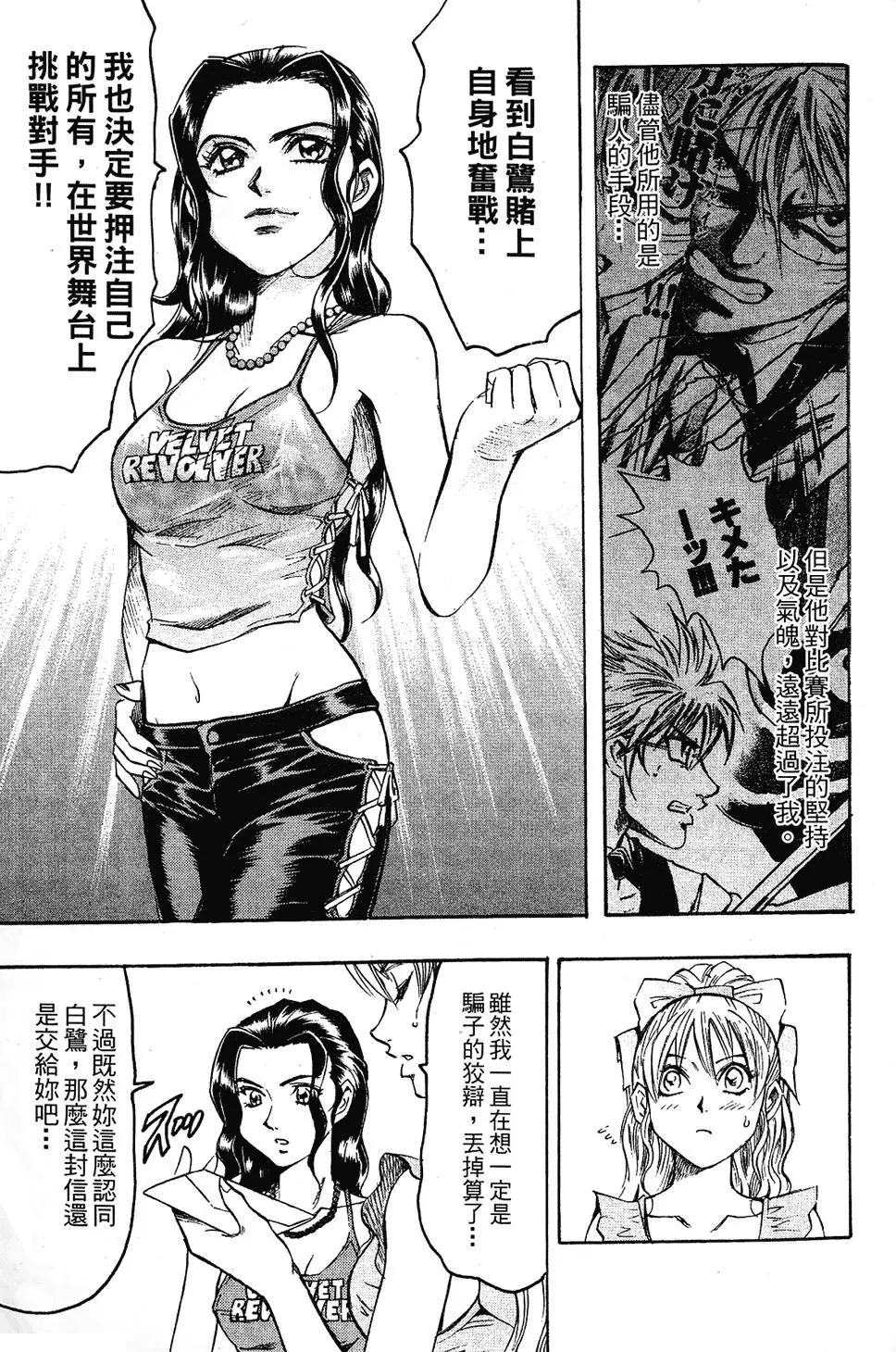 第04卷108