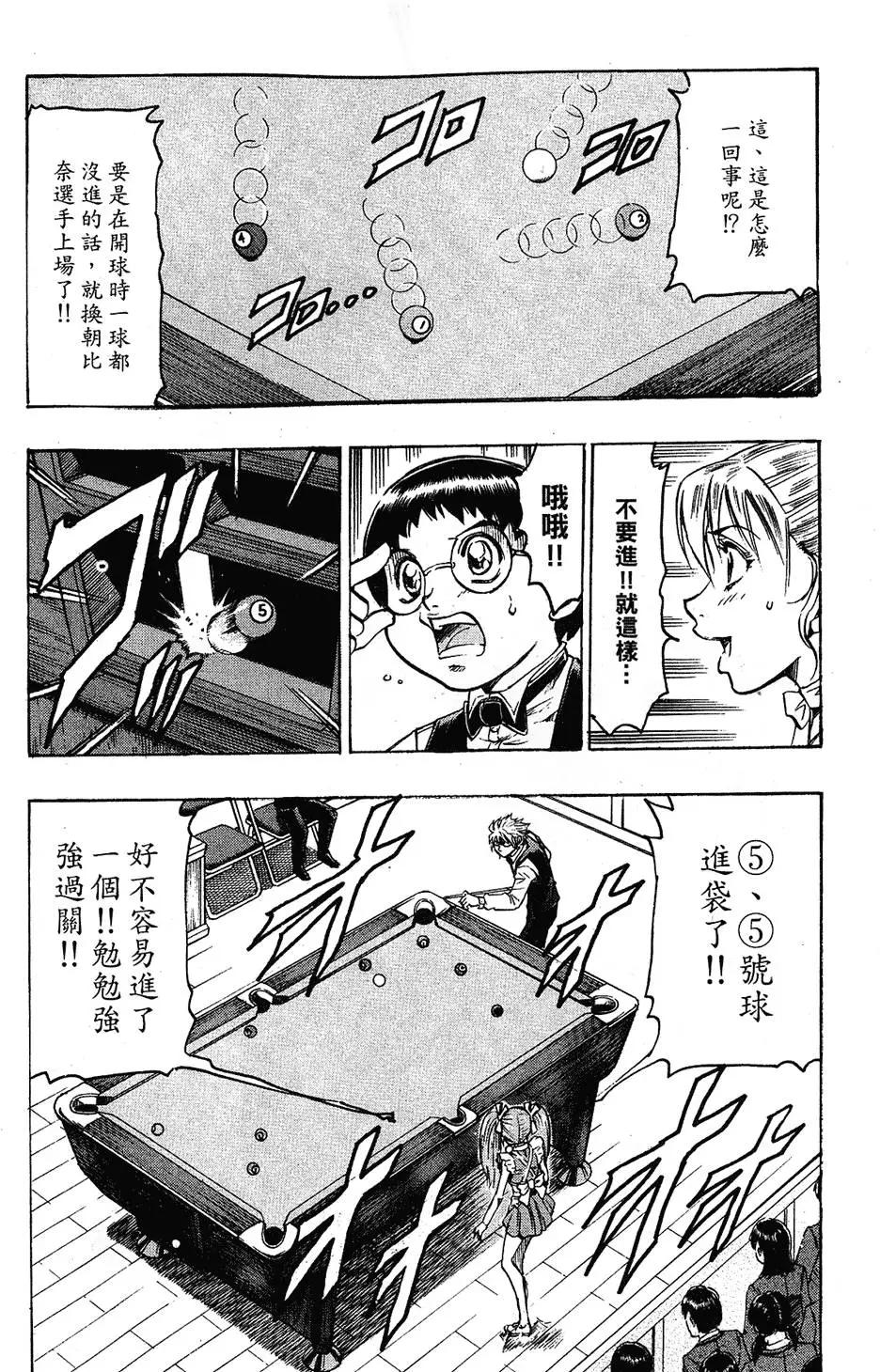 第04卷11
