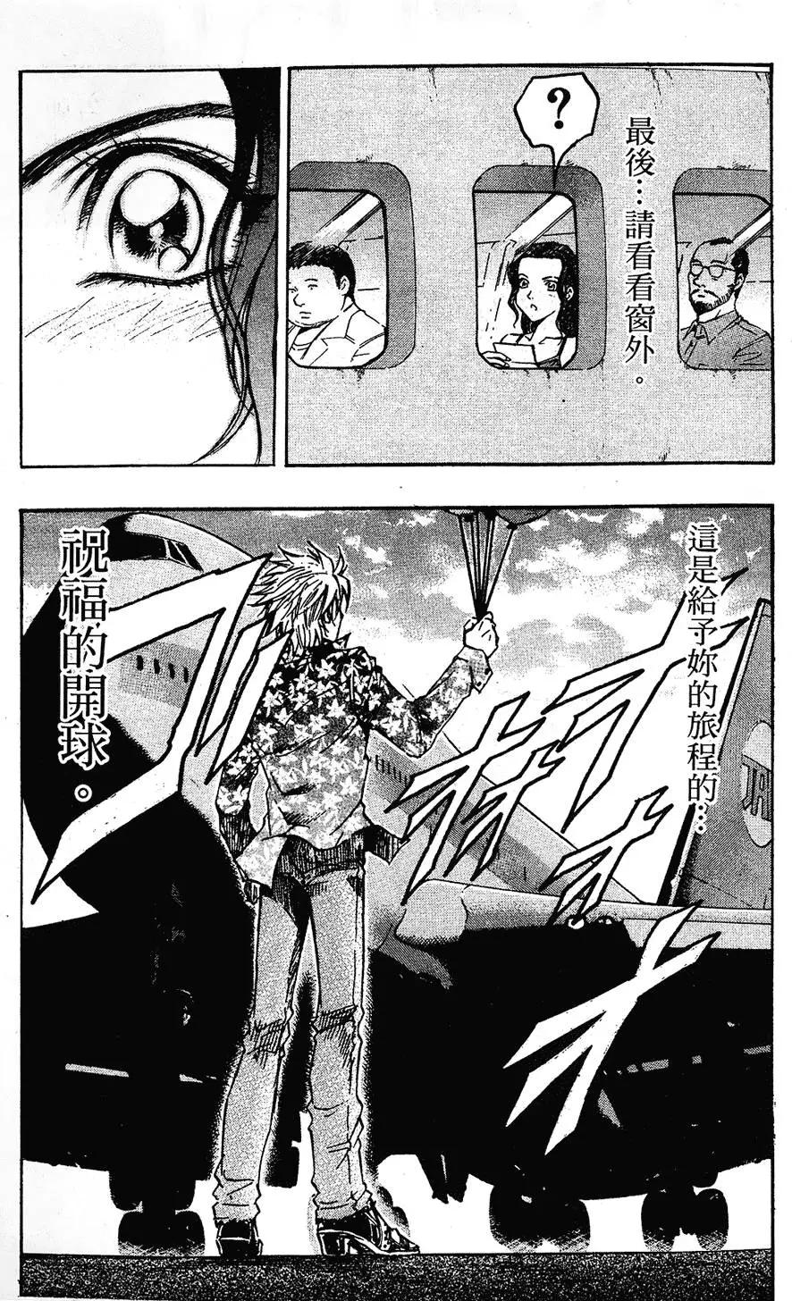 第04卷110