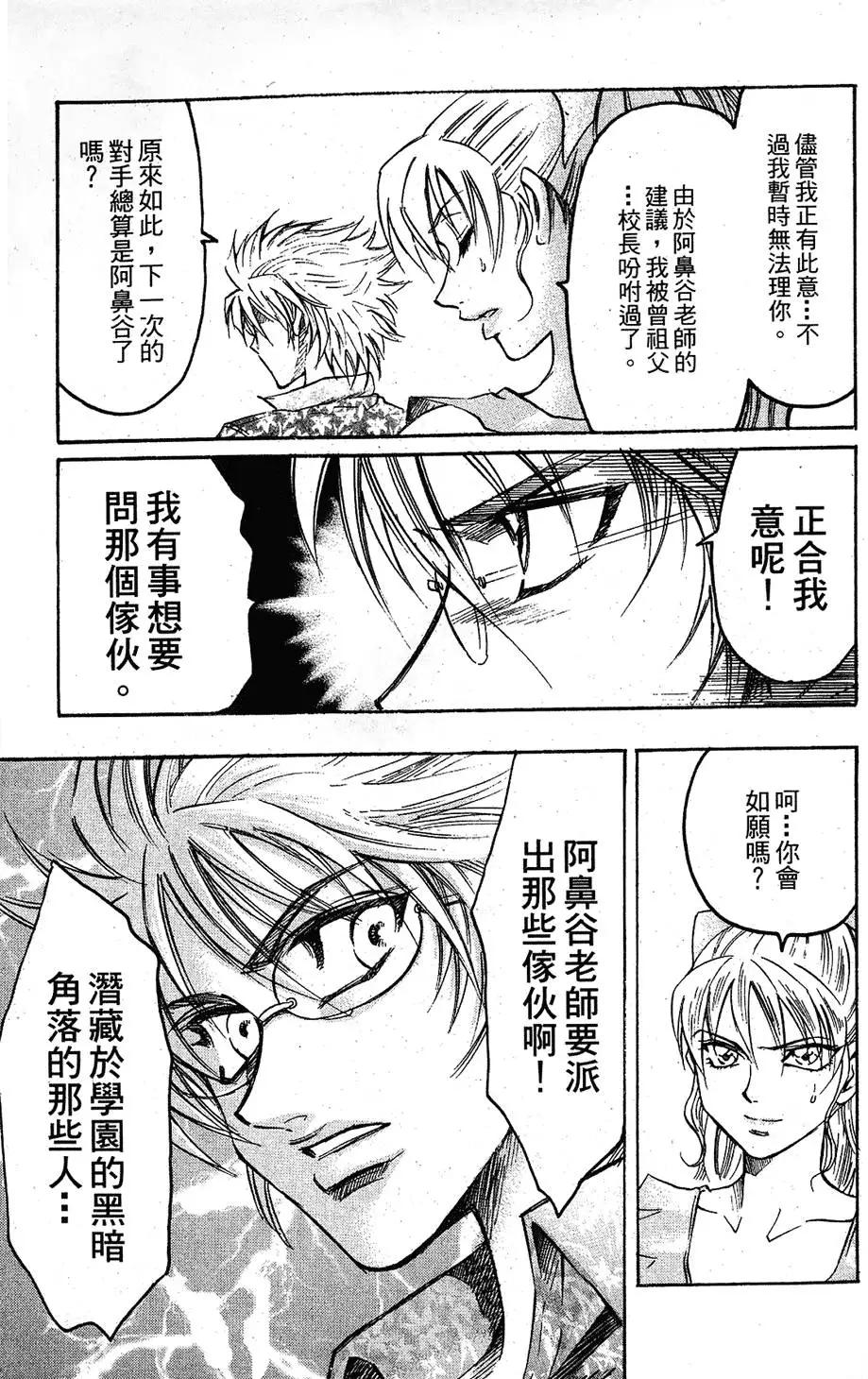 第04卷116