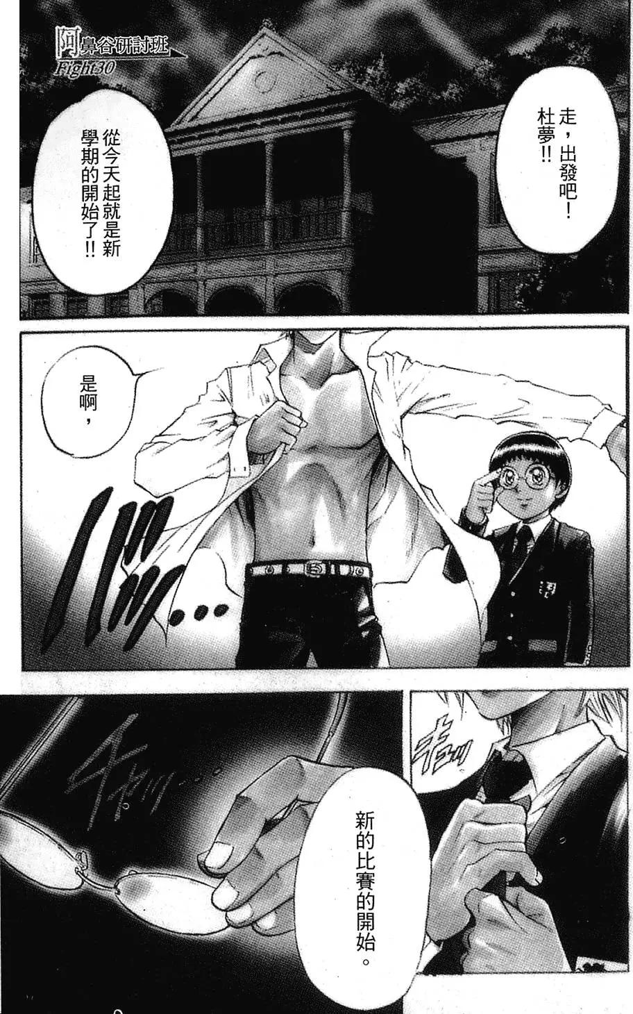 第04卷118