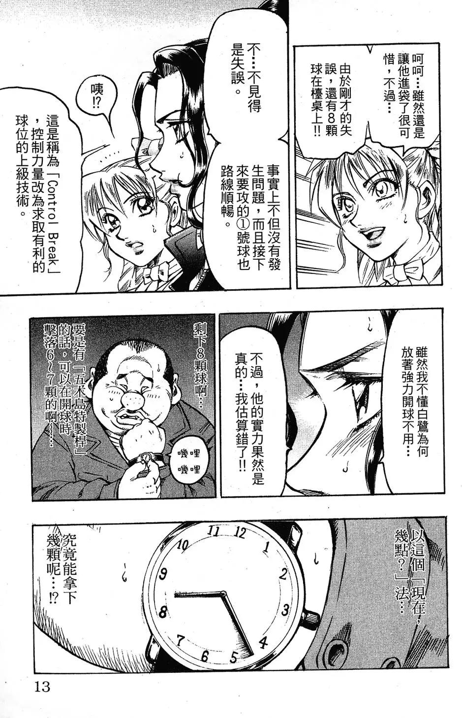 第04卷12