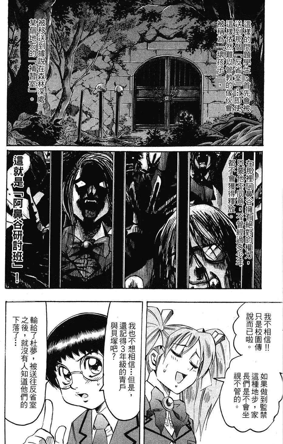 第04卷127