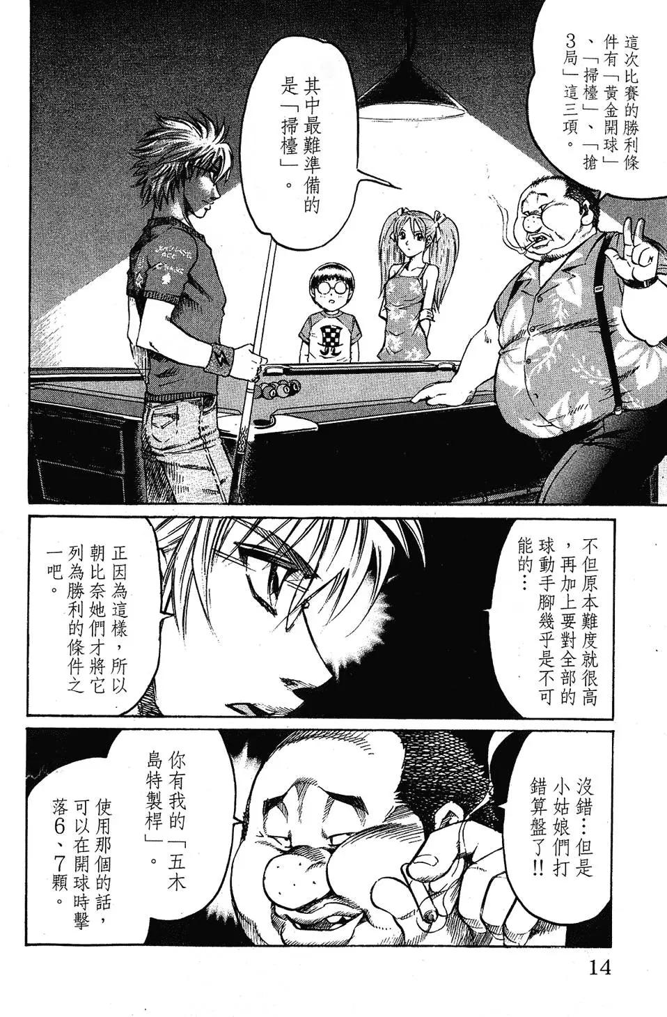 第04卷13