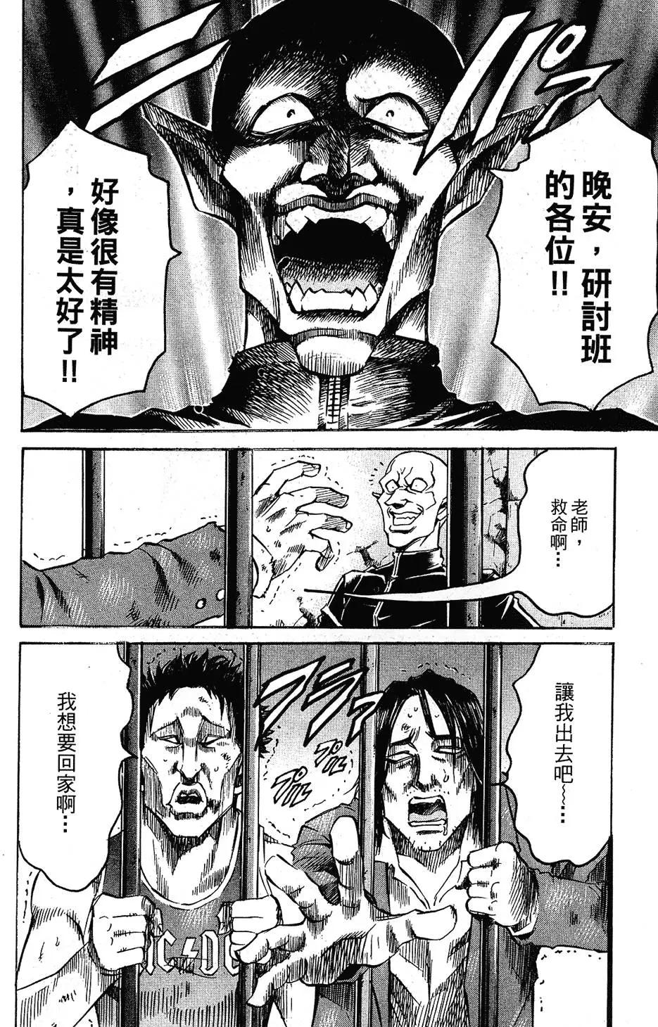 第04卷133