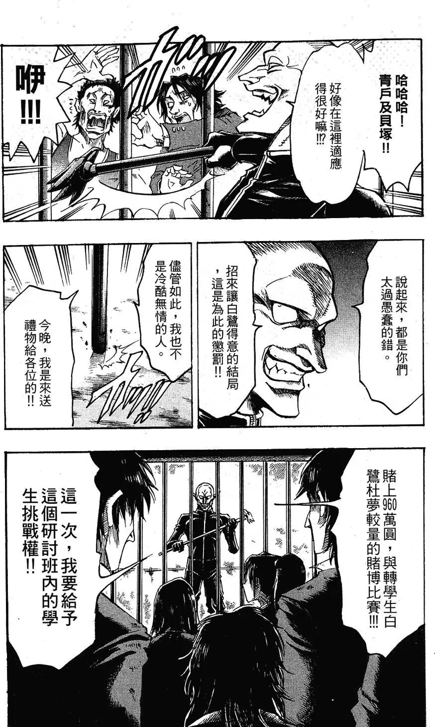 第04卷134