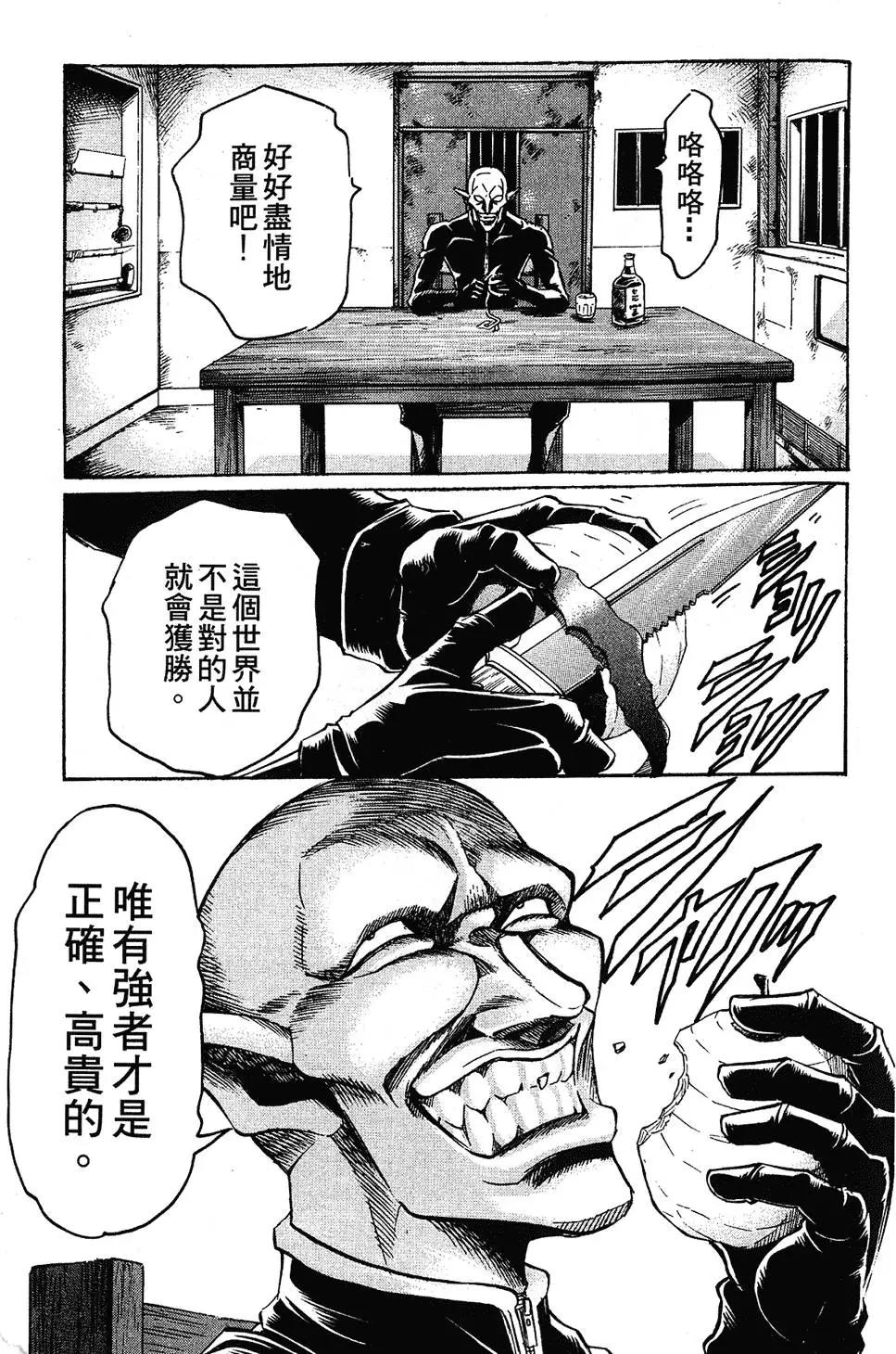 第04卷138