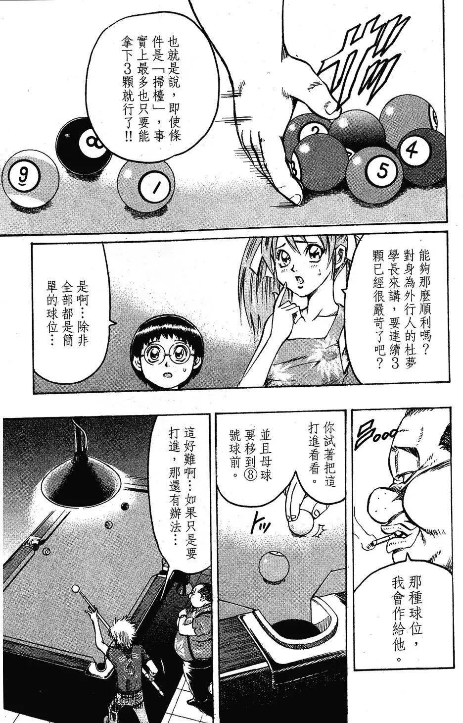 第04卷14