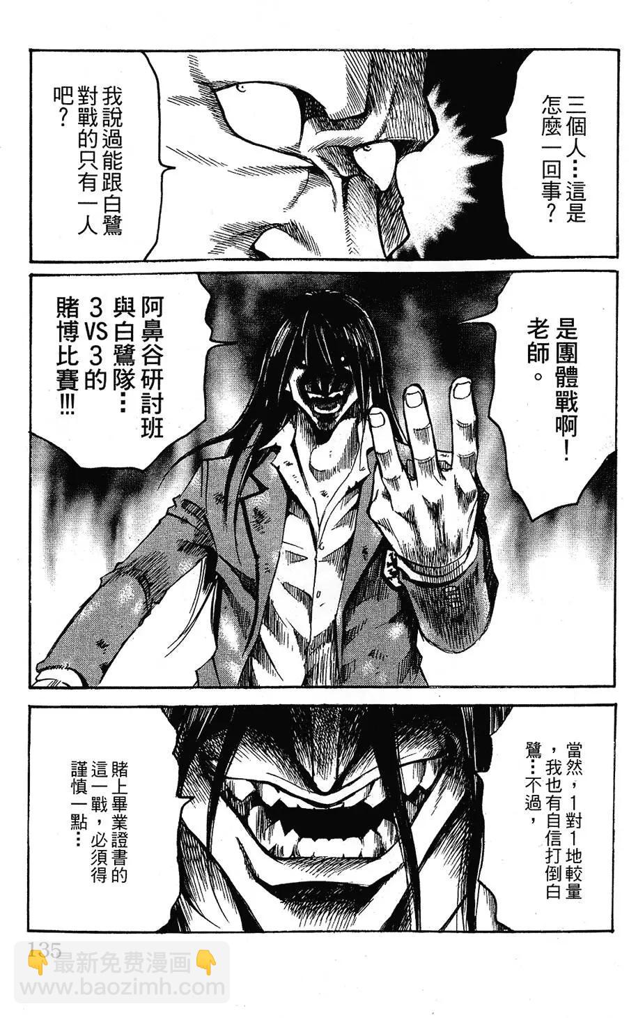 第04卷142