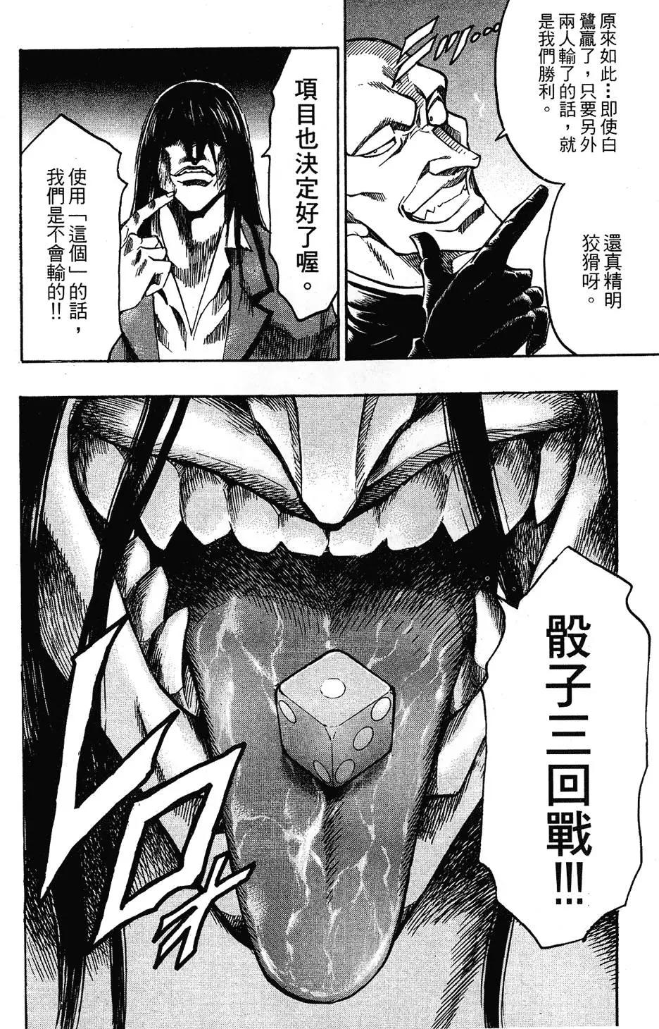 第04卷143