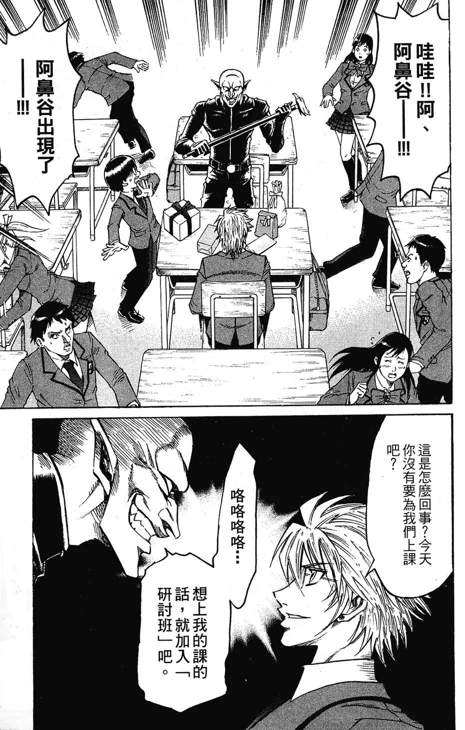 第04卷146