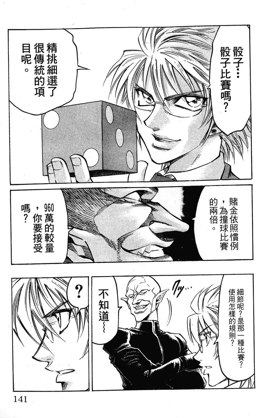 第04卷148