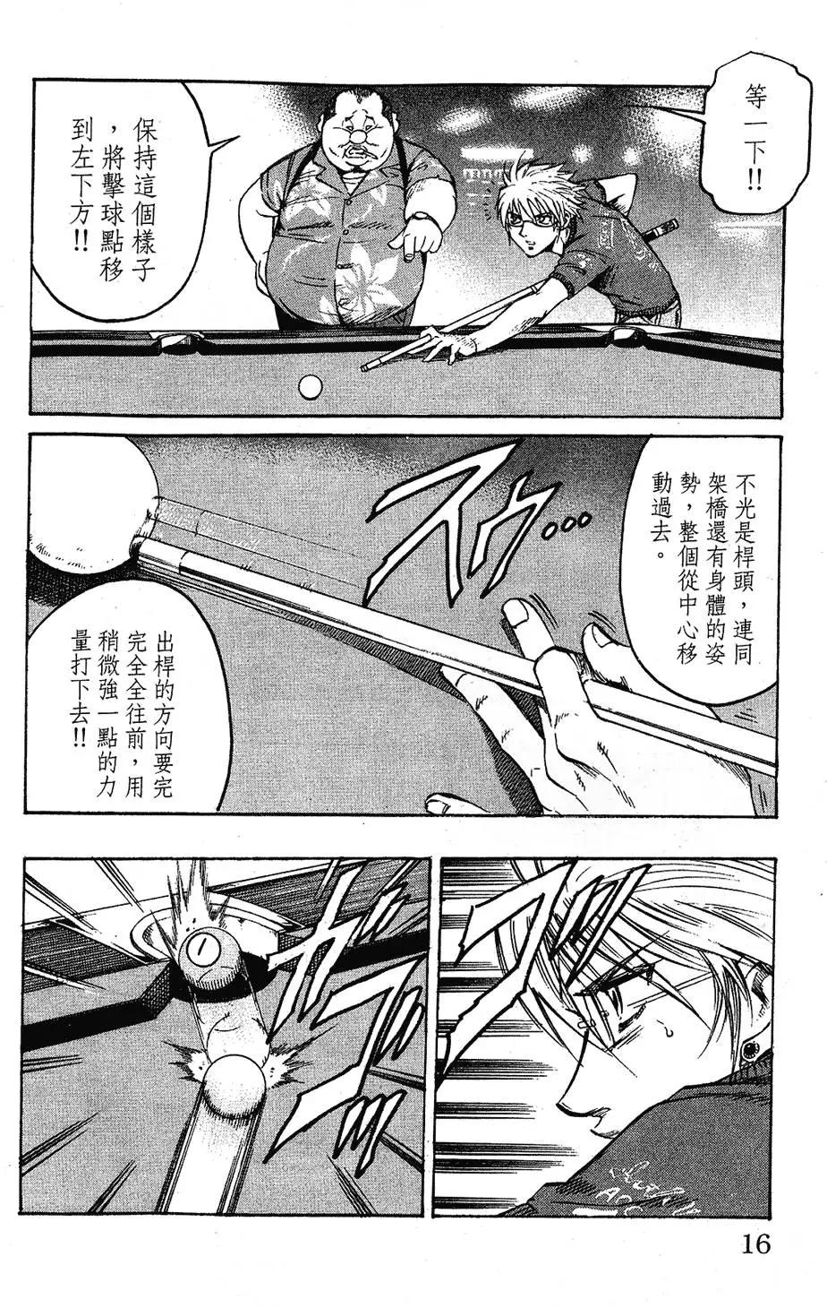 第04卷15