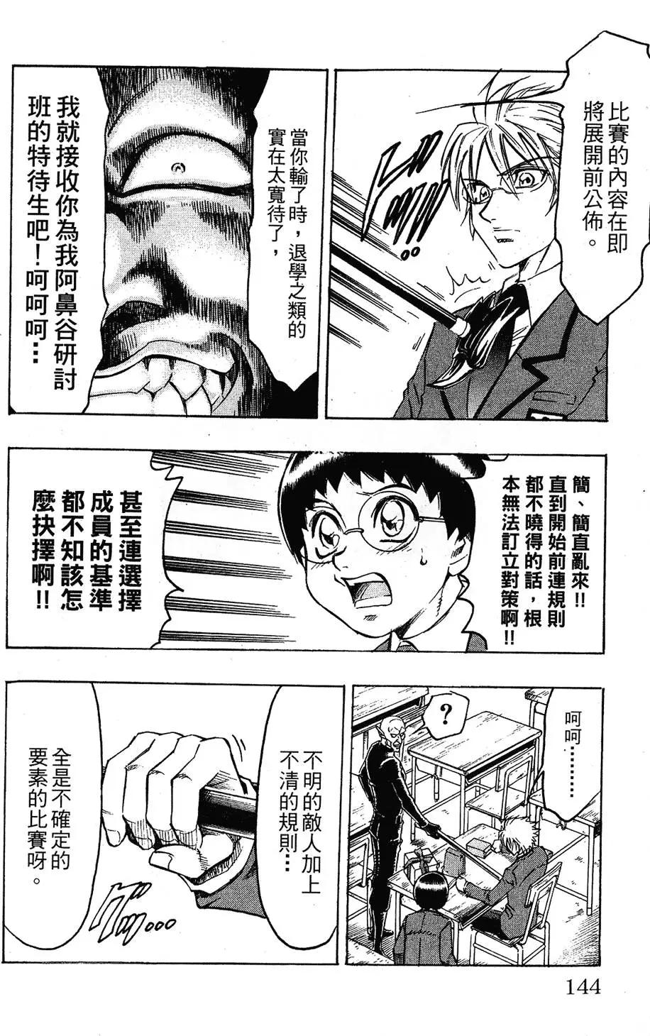 第04卷151