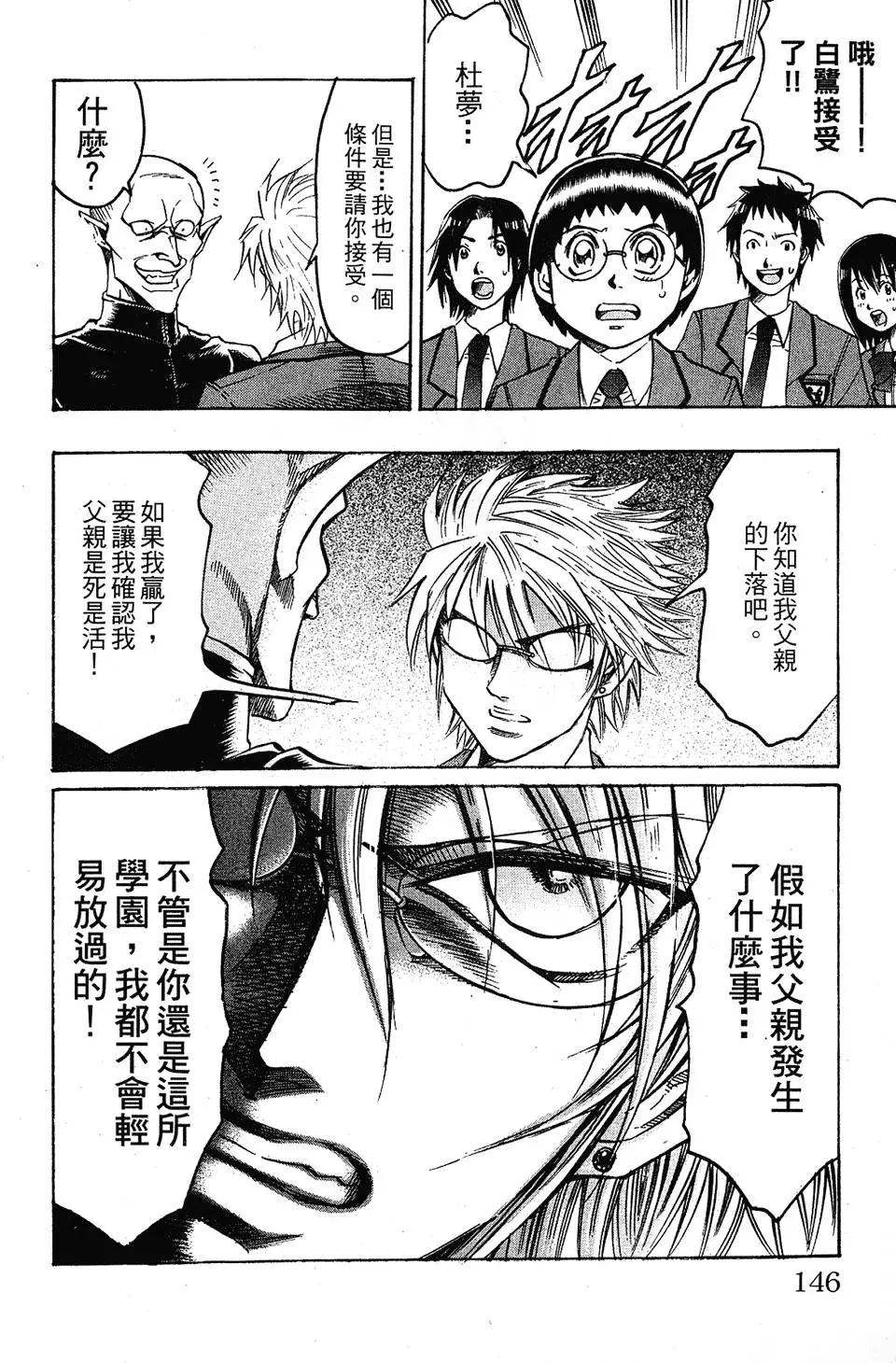 第04卷153