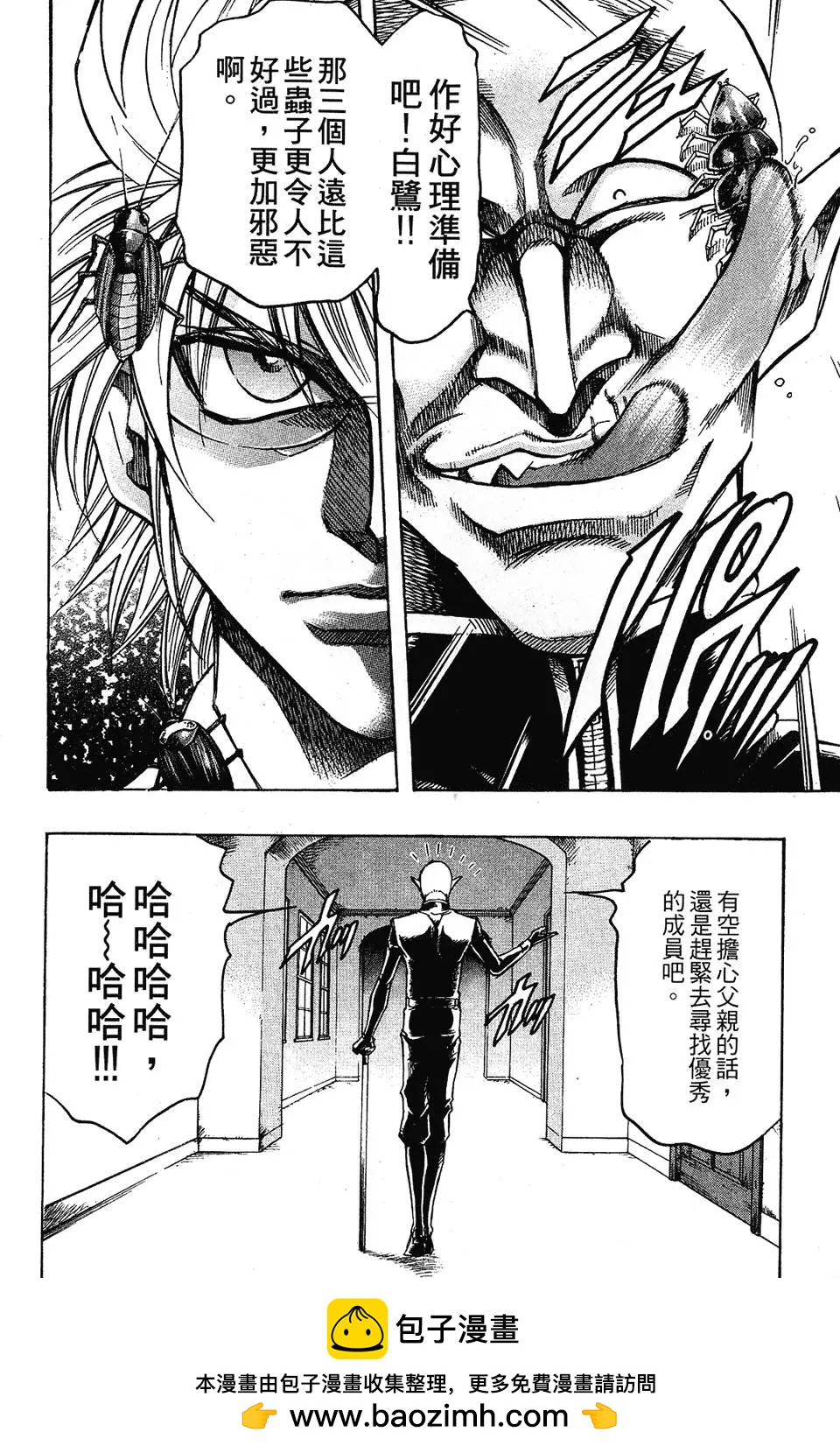 第04卷157