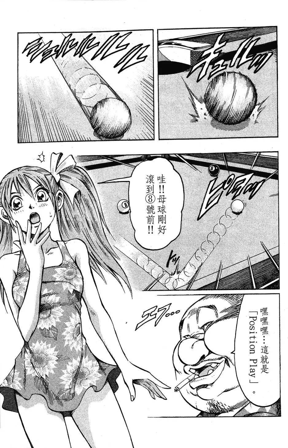 第04卷16