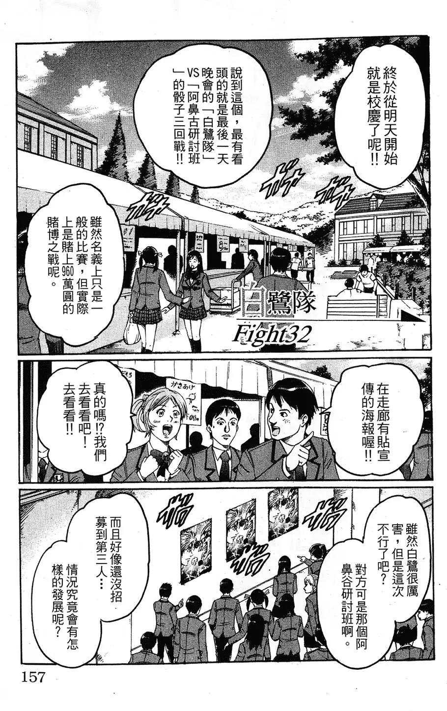 第04卷168