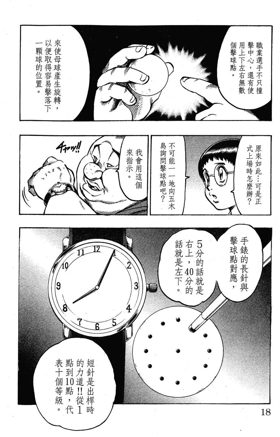 第04卷17
