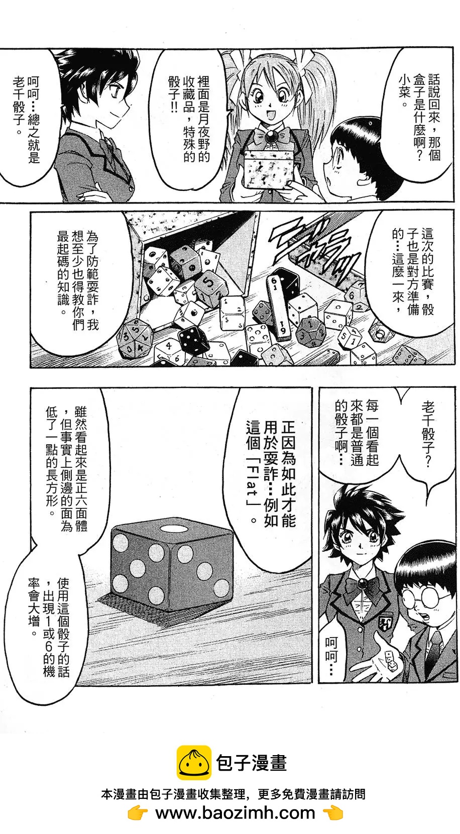 第04卷172