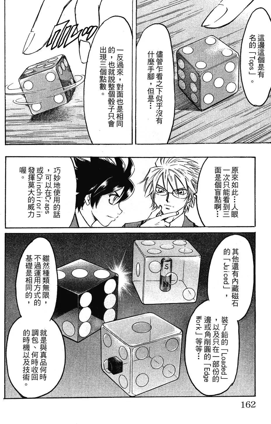 第04卷173