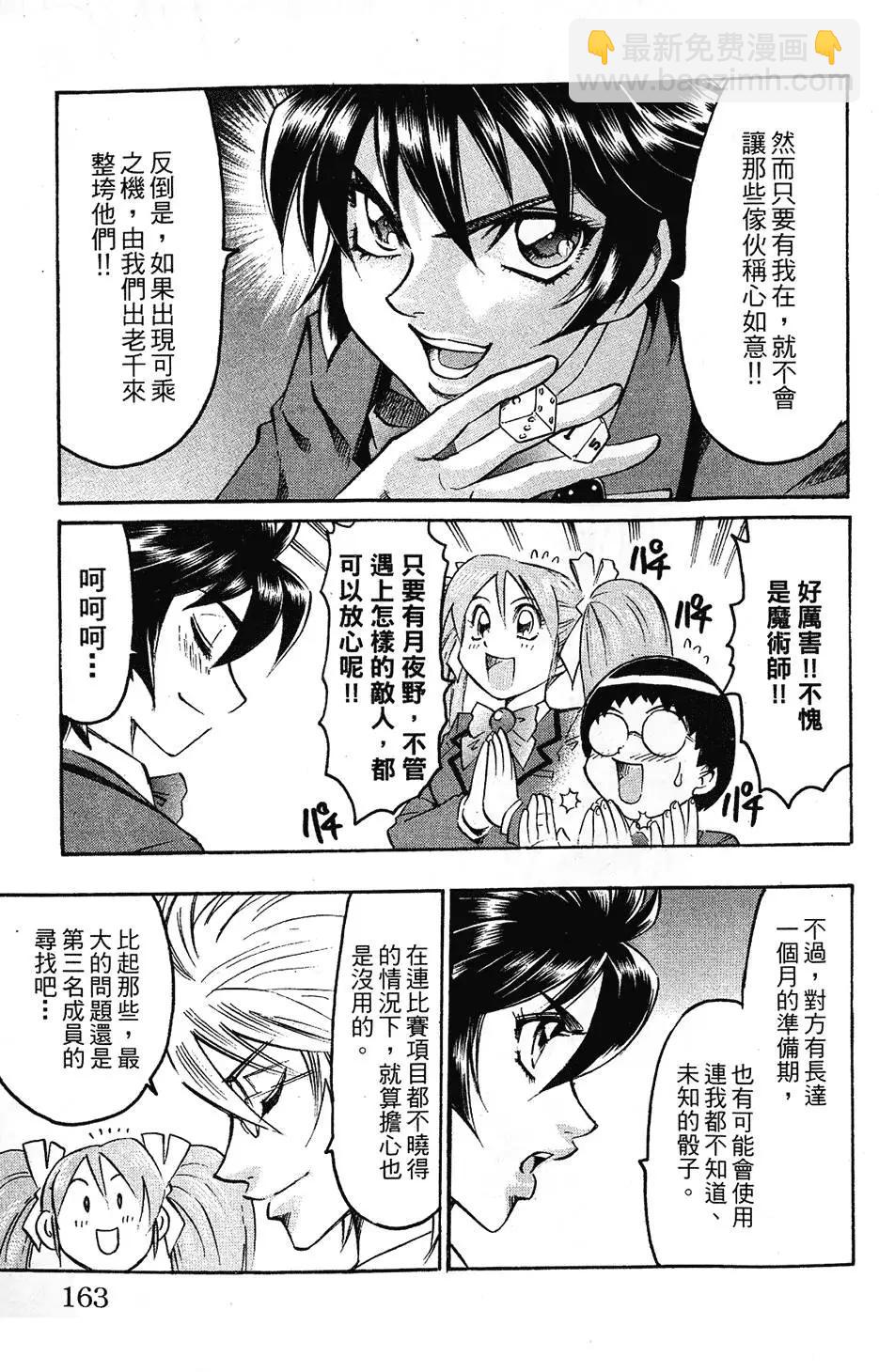 第04卷174
