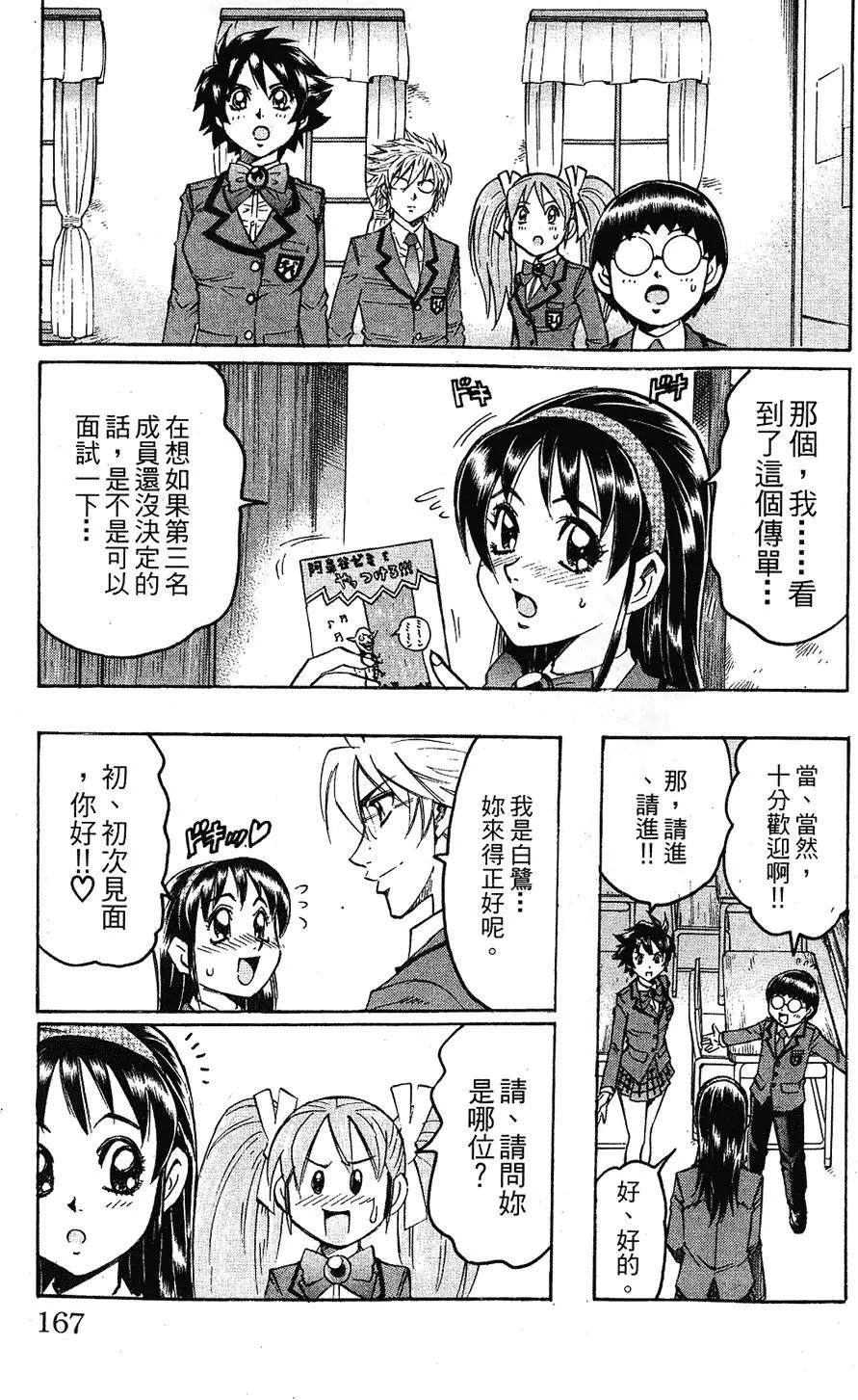 第04卷178
