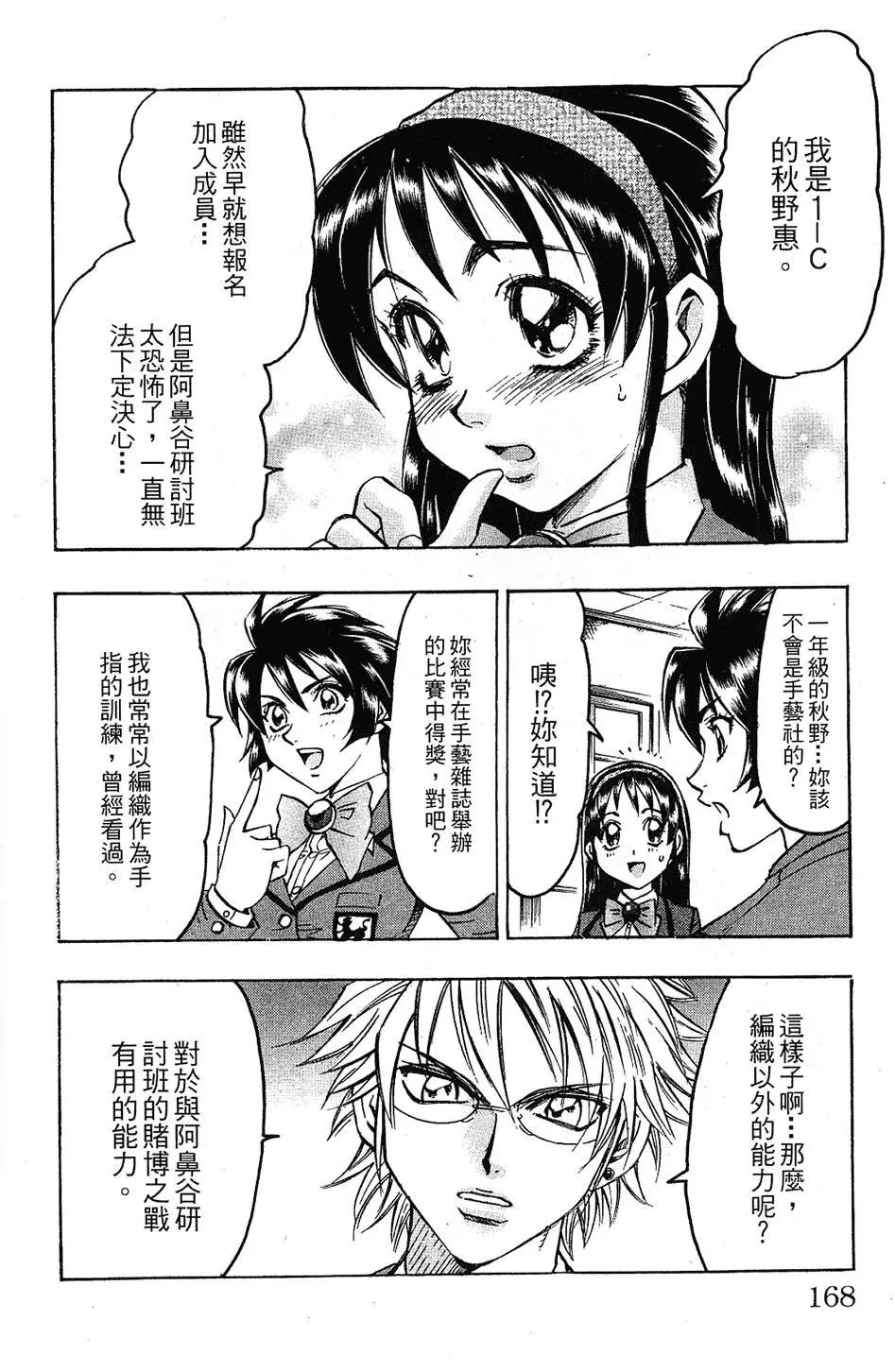 第04卷179