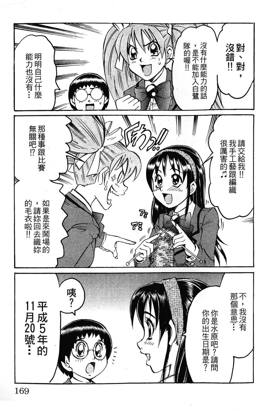 第04卷180