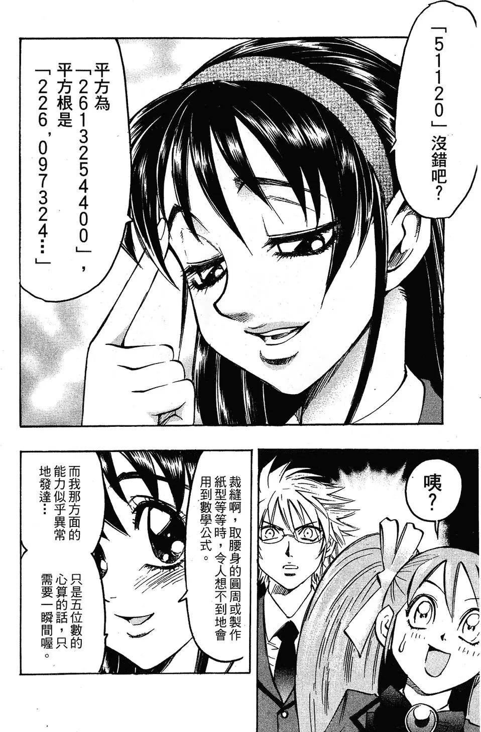 第04卷181
