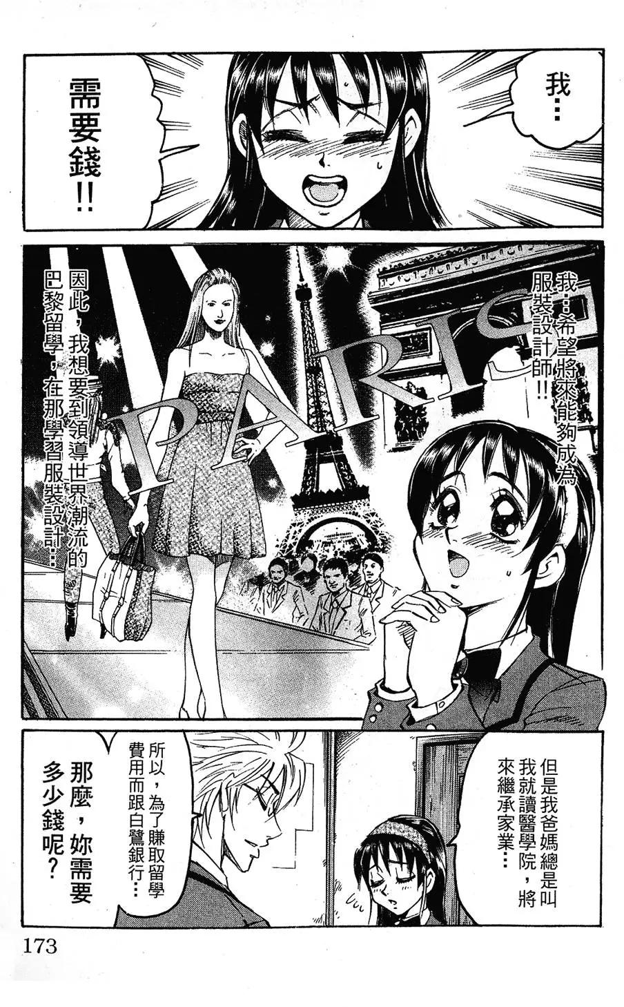 第04卷184