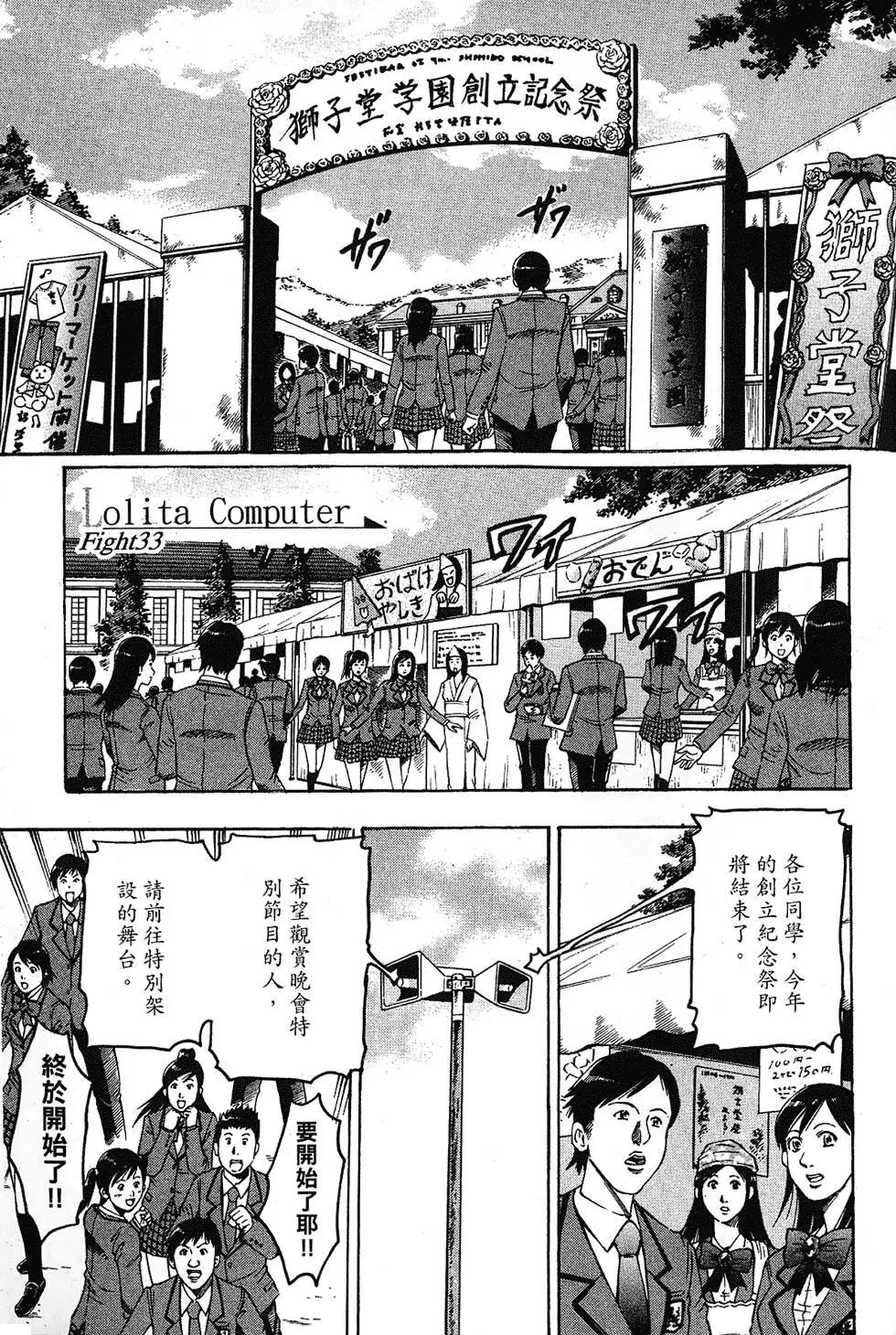 第04卷188