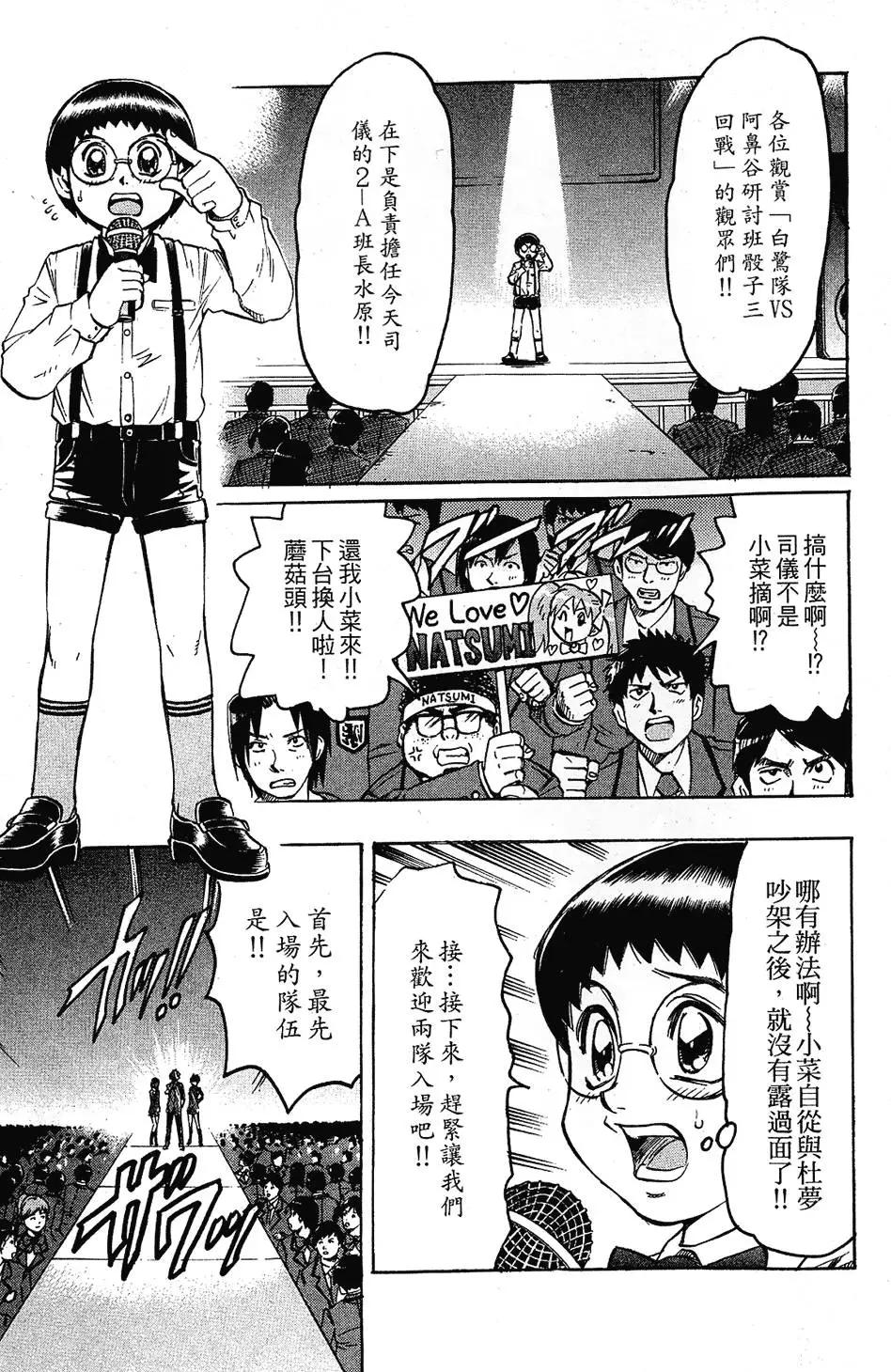 第04卷190