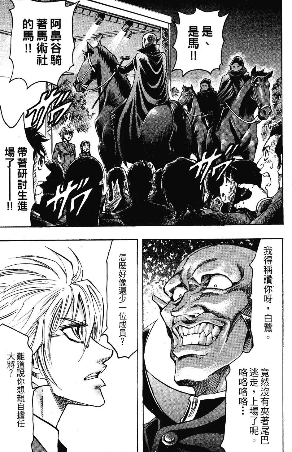 第04卷196