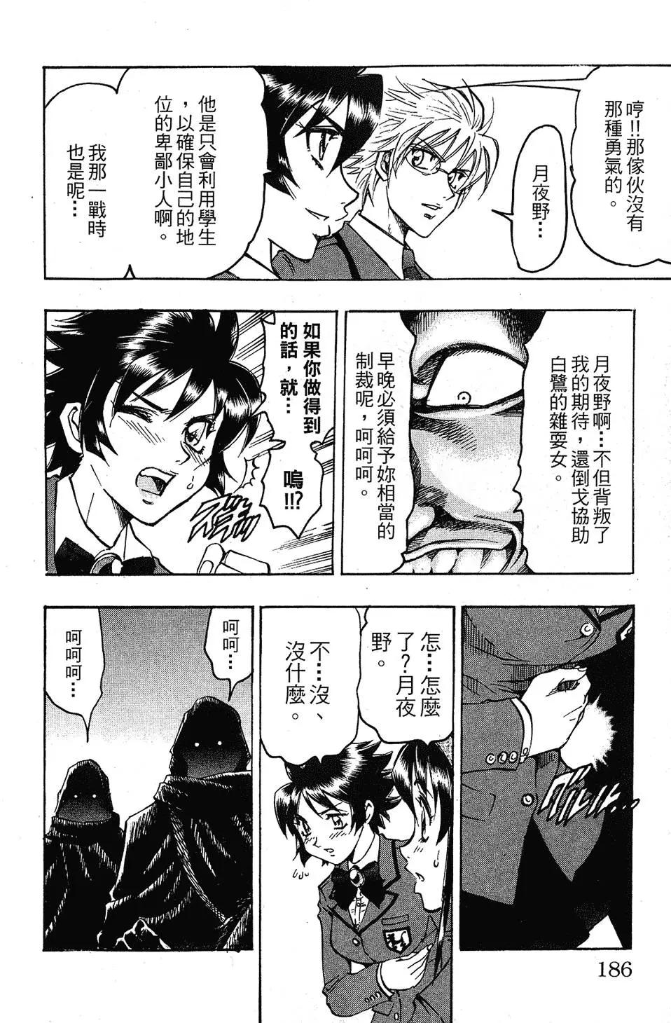 第04卷197