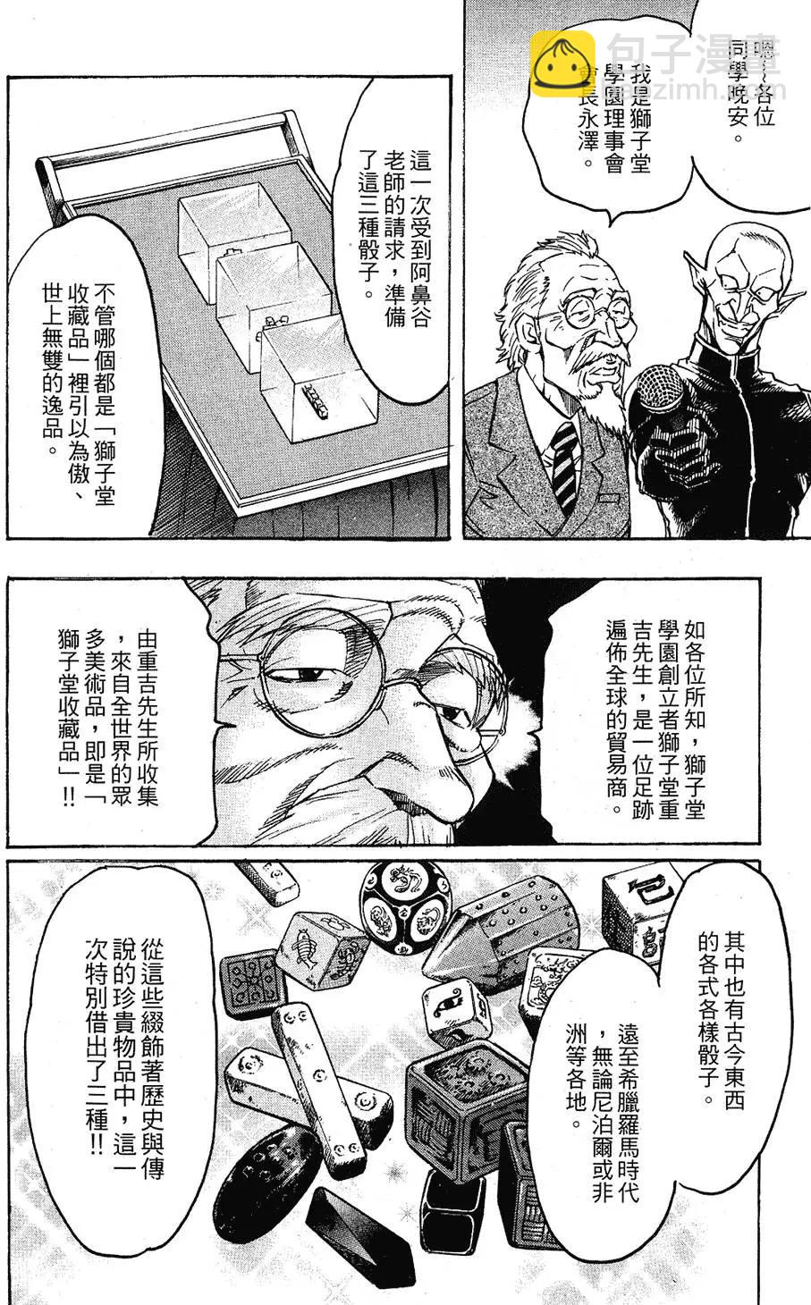 第04卷199