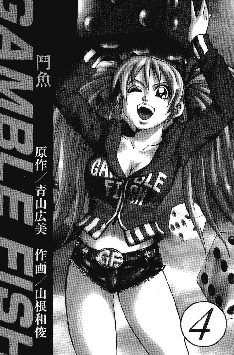 第04卷2