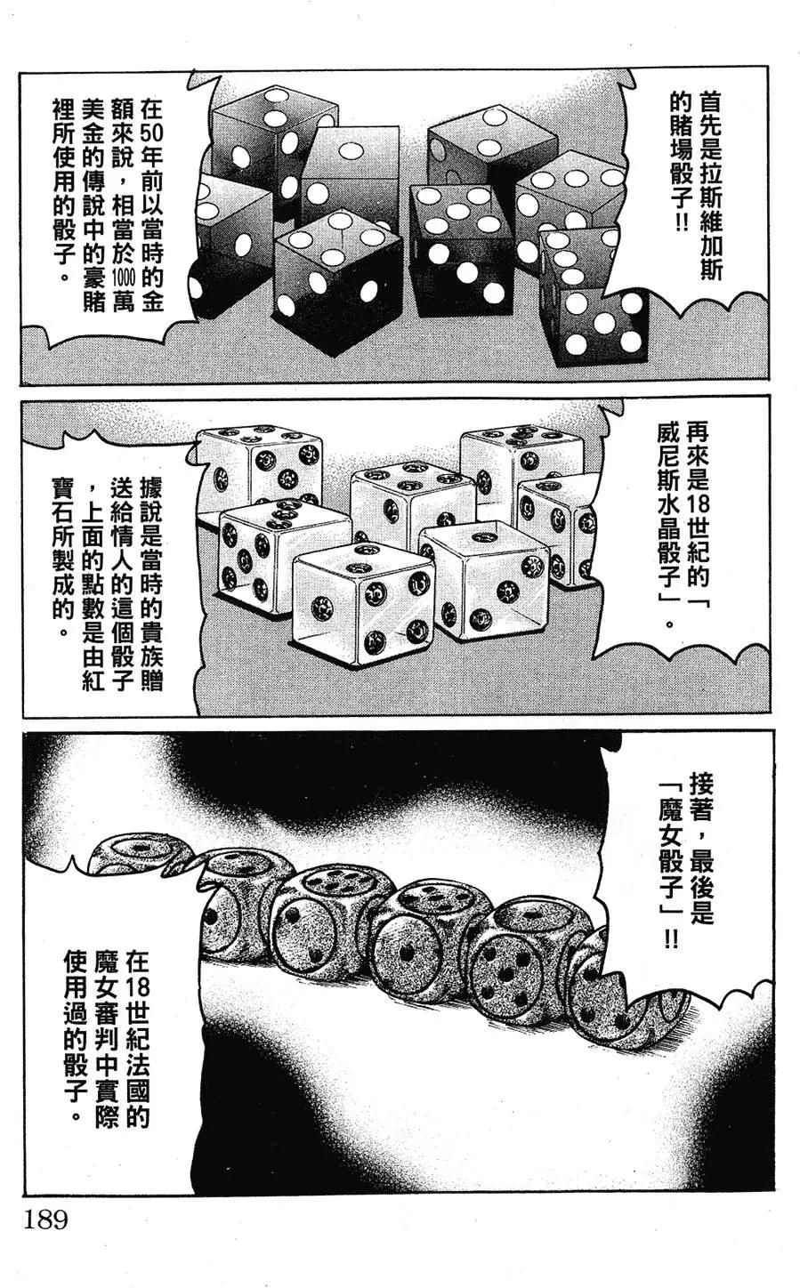 第04卷200