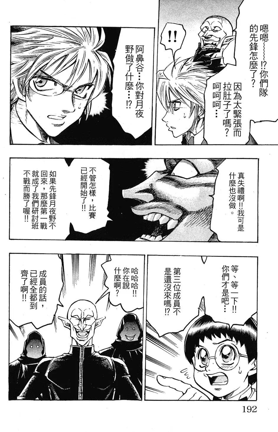 第04卷203