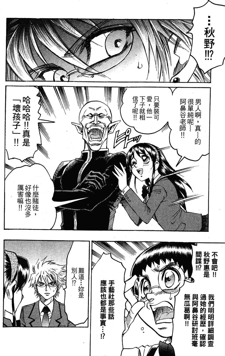 第04卷205