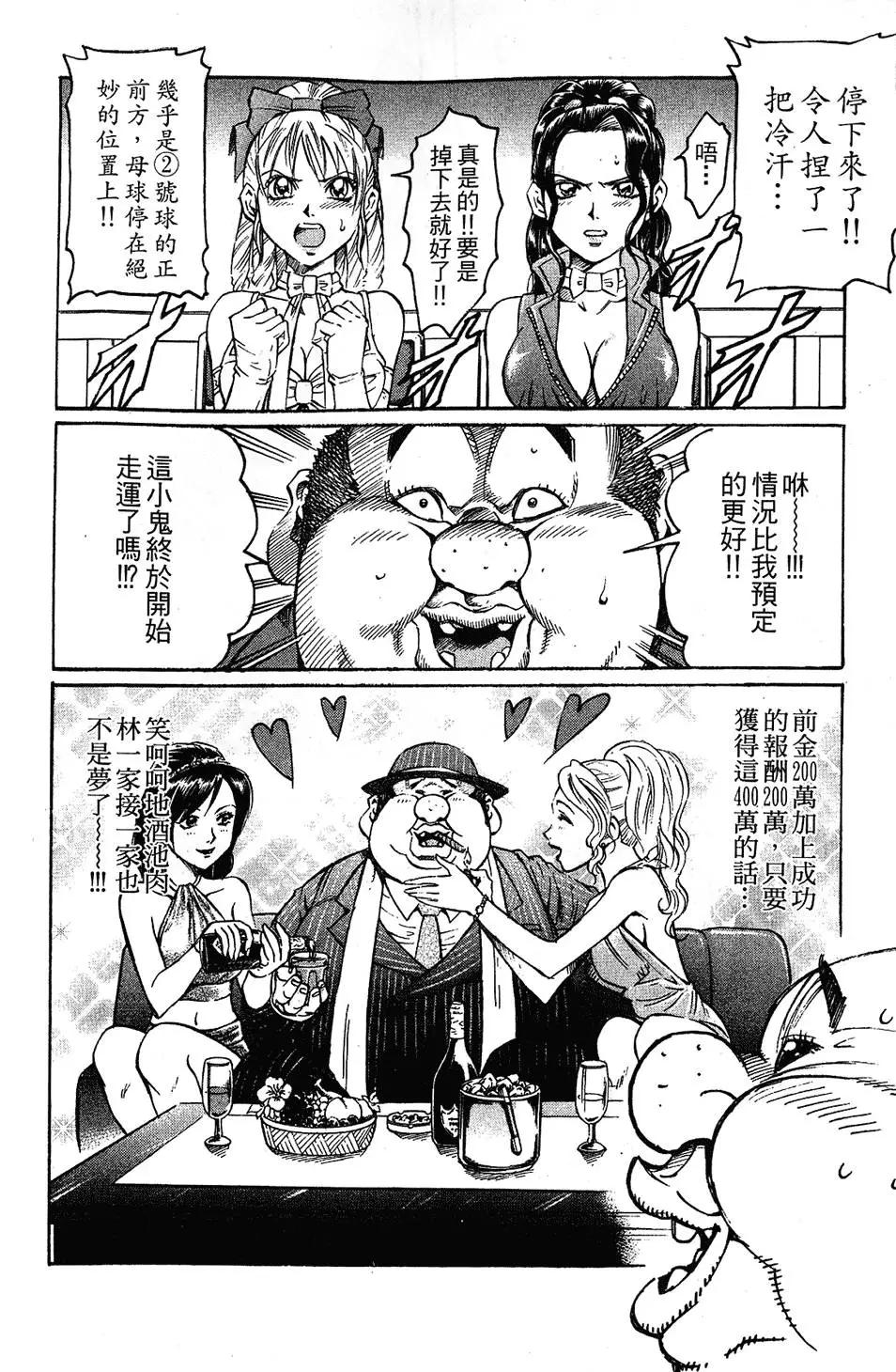 第04卷23