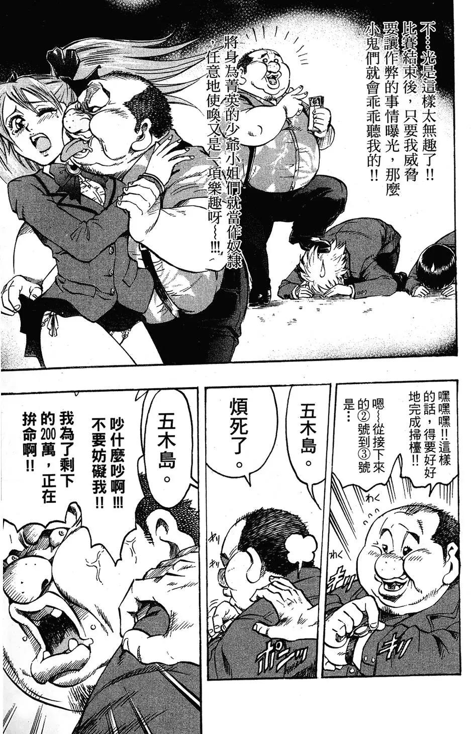 第04卷24